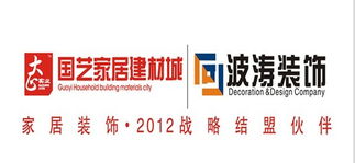 強(qiáng)強(qiáng)聯(lián)手，共贏未來 上海波濤裝飾寶雞分公司與國藝建材城達(dá)成戰(zhàn)略合作